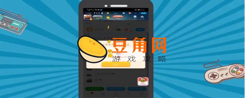 派派是什么游戏(图1)