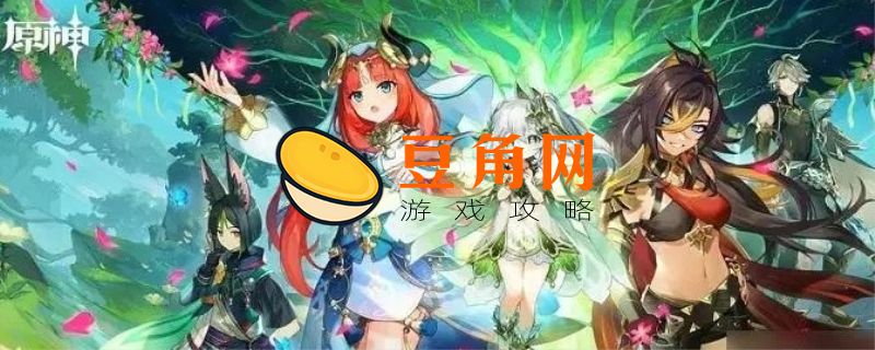 烟绯主c平民最强阵容(图1)