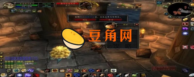 魔兽世界影牙城堡在哪(图1)