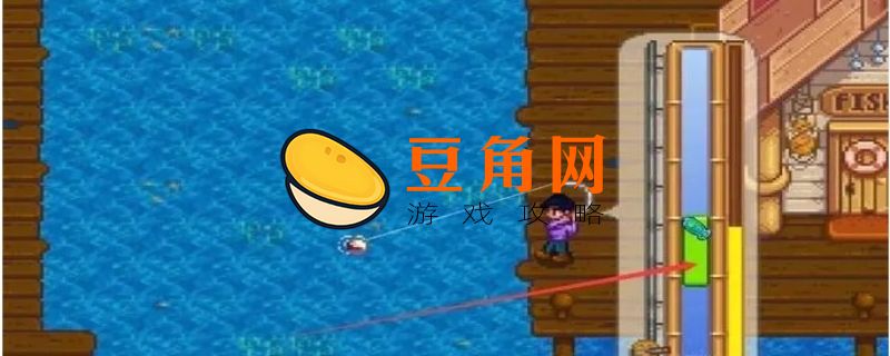 星露谷物语鱼饵如何挂到鱼钩上(图1)