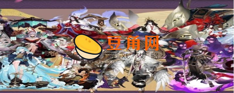 阴阳师sp是什么(图1)
