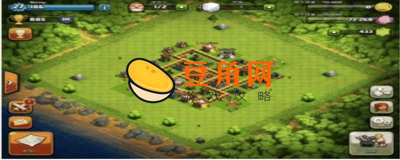 部落冲突阵型链接怎么用不了(图1)
