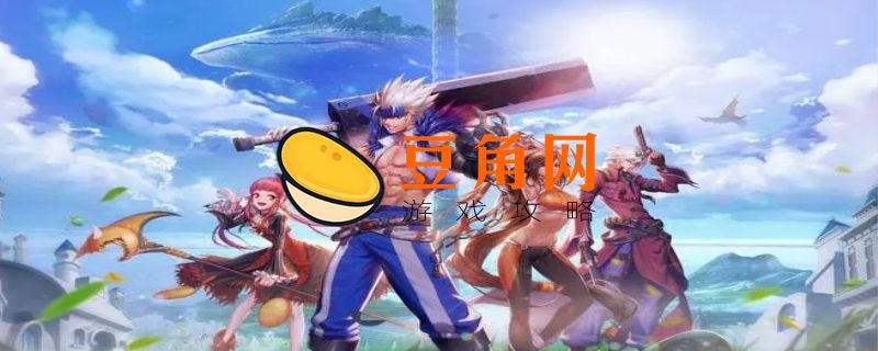 dnf百变怪任务在哪里接(图1)