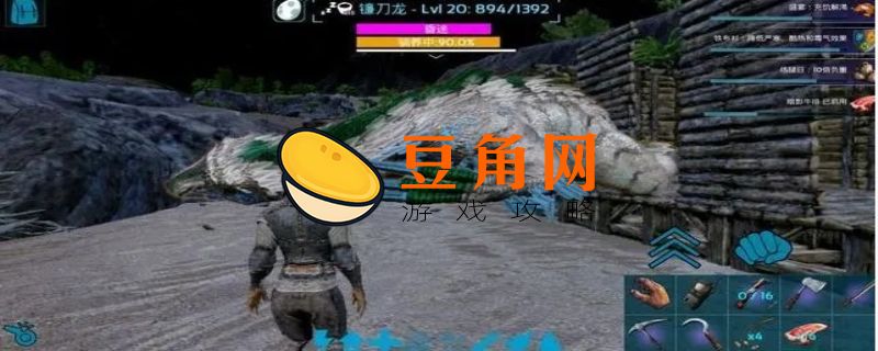 方舟生存进化怎么驯龙(图1)