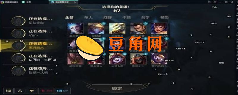 LOL黑色玫瑰是电信几区(图1)
