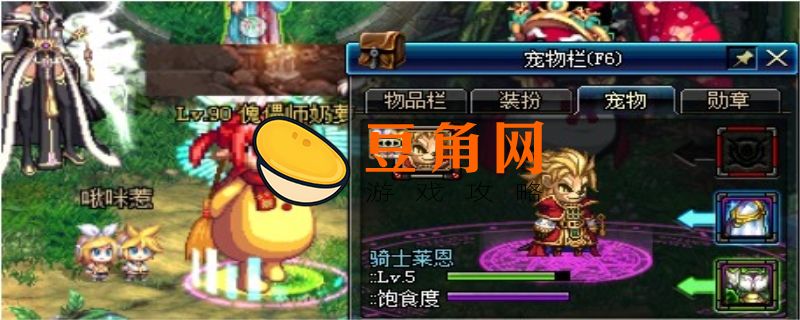 dnf克伦特在哪(图1)