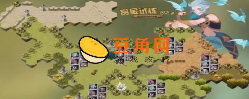 剑之试炼一共多少层(图1)