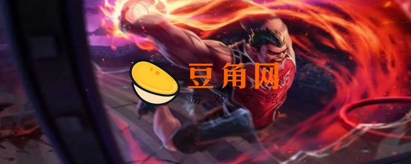 lol诺克萨斯之手皮肤多少钱(图1)