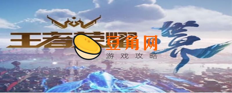 王者荣耀是哪个国家开发的(图1)