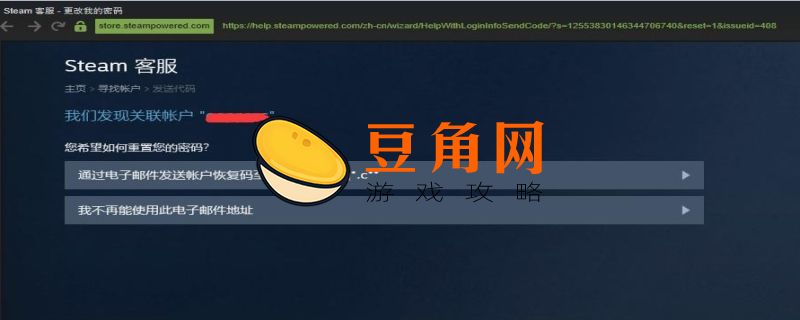 steam改地区会封永久吗(图1)