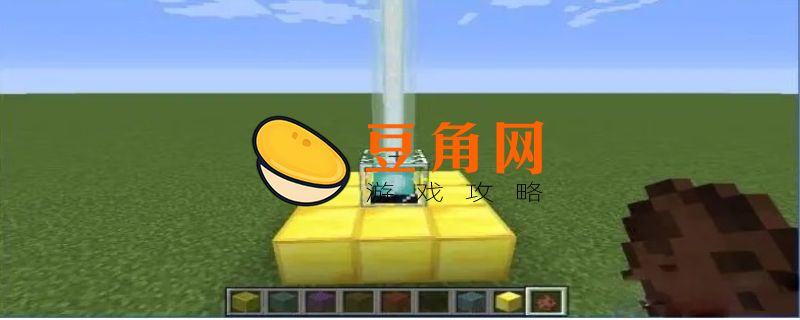 信标怎么激活最高级(图1)