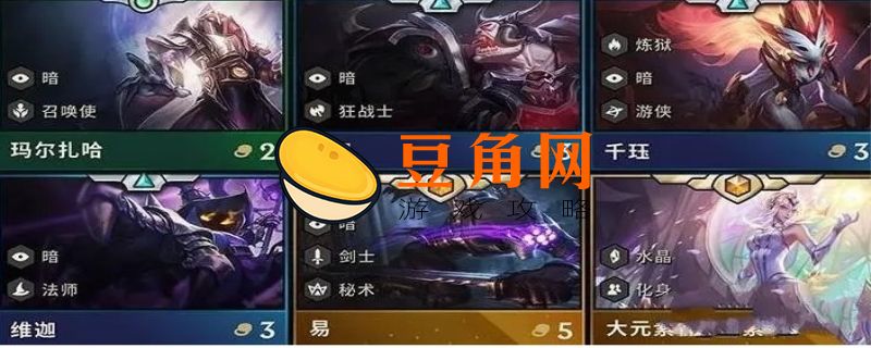 云顶之弈卡兹克出什么装备好(图1)