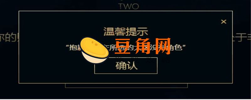 英雄联盟转区会损失什么(图1)