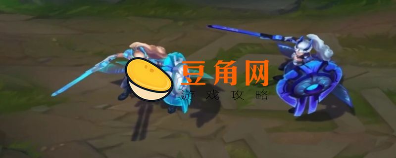 英雄联盟炫彩皮肤怎么用(图1)