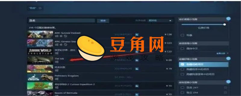 steam怎么下载游戏(图1)