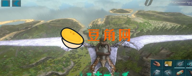 方舟生存进化无齿翼龙怎么驯服(图1)
