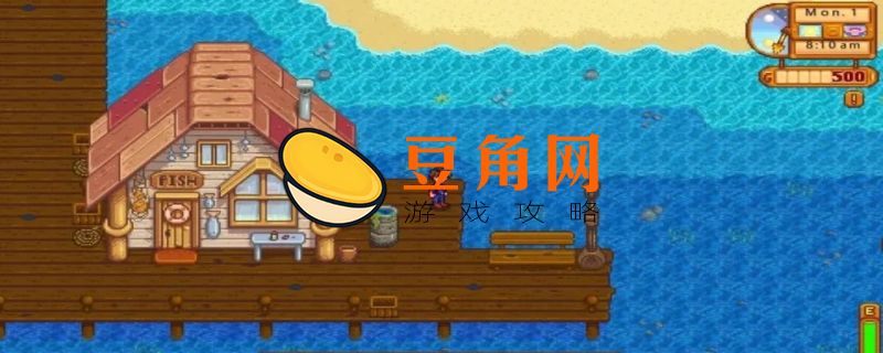 星露谷物语鳗鱼在哪里钓(图1)
