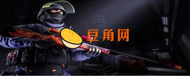 csgodemo怎么切换玩家(图1)