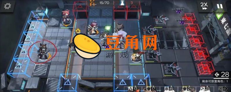 明日方舟危险合约攻略(图1)