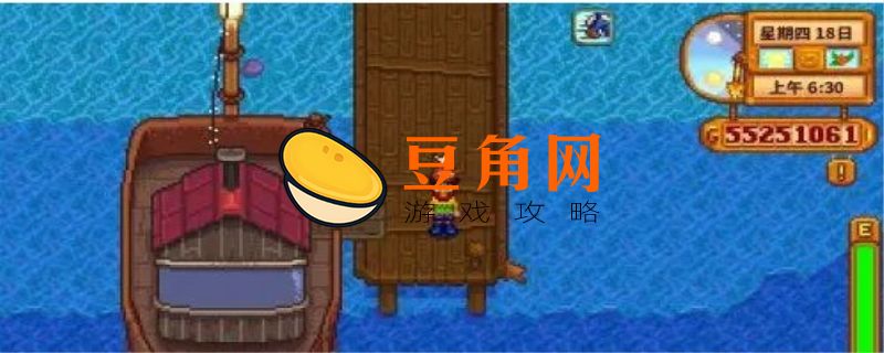星露谷物语美人鱼吊坠获得方法(图1)