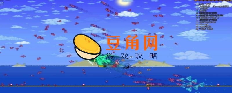 泰拉瑞亚鲨鱼出现条件(图1)