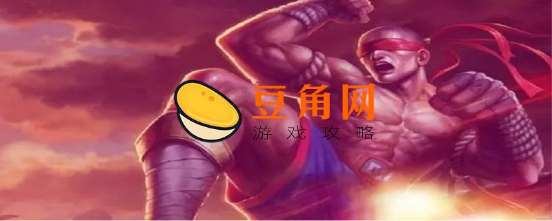 英雄联盟界面出现红色边框怎么办(图1)