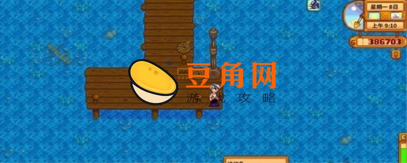 星露谷物语鲶鱼在哪里(图1)