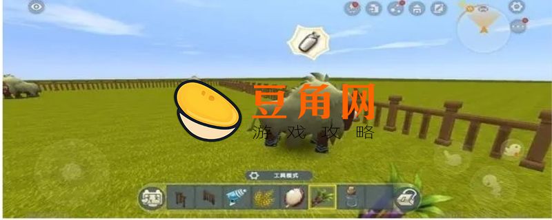 迷你世界牛吃什么(图1)