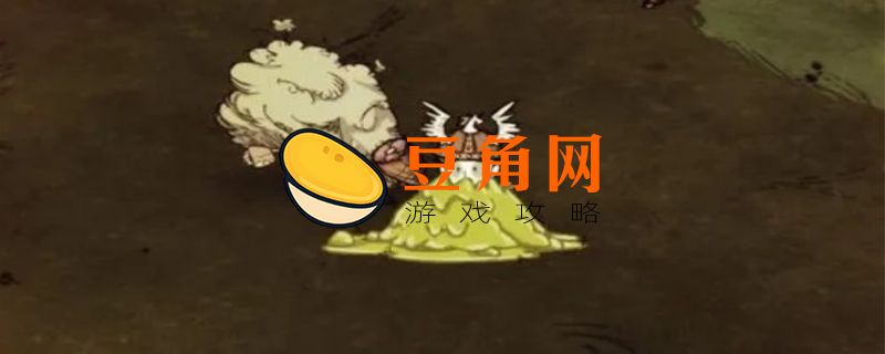 饥荒冬季boss什么时候来(图1)