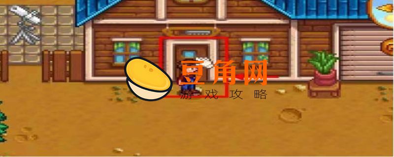 星露谷物语罗宾在哪(图1)