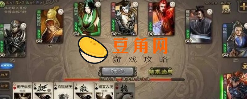 三国杀限定技能用几次(图1)