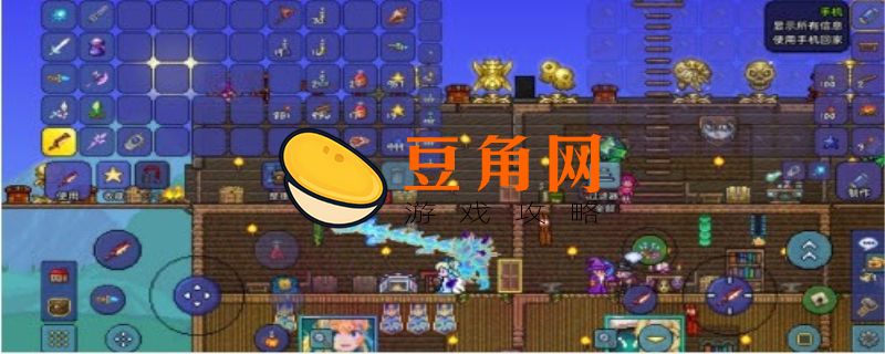 泰拉瑞亚十字项链怎么得(图1)