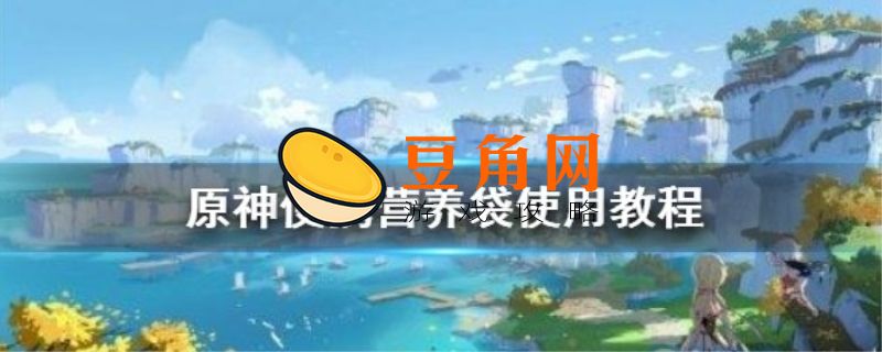 明冠山地的风墙怎么破(图1)