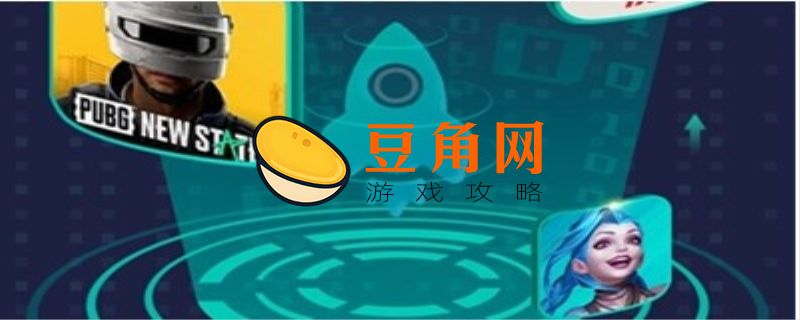 谷歌商店要挂什么加速器(图1)