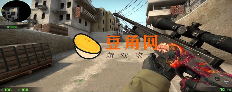csgo怎么不花钱成为优先账户(图1)