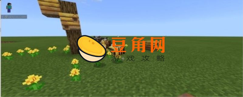 我的世界蜜蜂蜂巢和蜂箱的作用(图1)