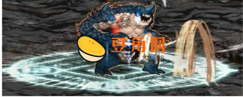 dnf吞噬魔怎么打(图1)