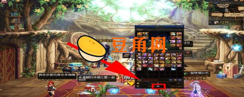 dnf金币上限怎么弄8亿(图1)