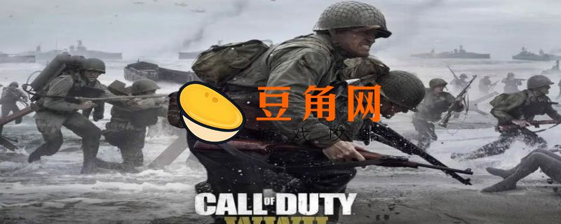 使命召唤14多少钱(图1)