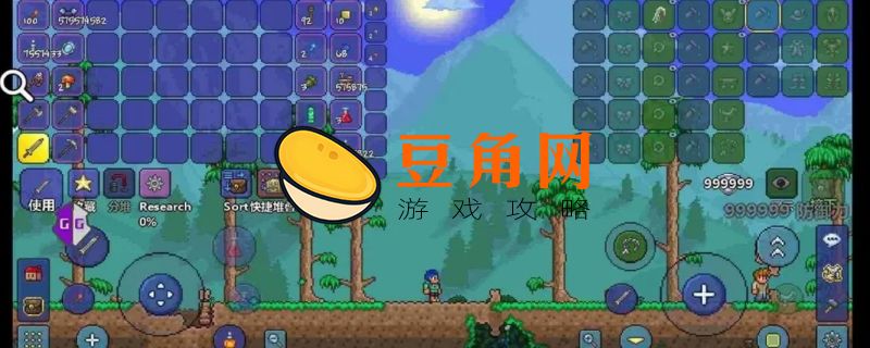 泰拉瑞亚暗夜钥匙怎么弄(图1)