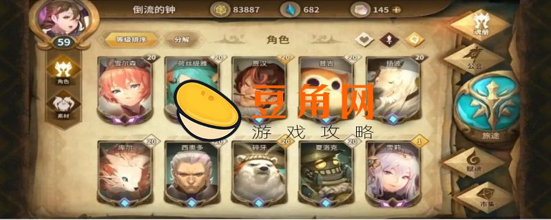 afk什么意思在游戏里(图1)