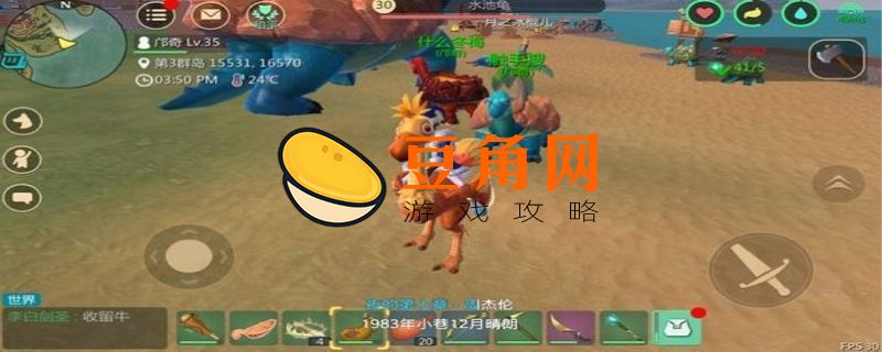 创造与魔法古战场位置在哪(图1)