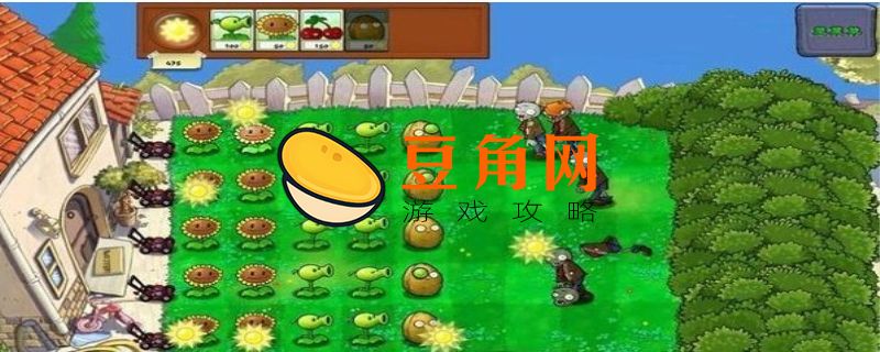 跳跳僵尸怎么对付(图1)