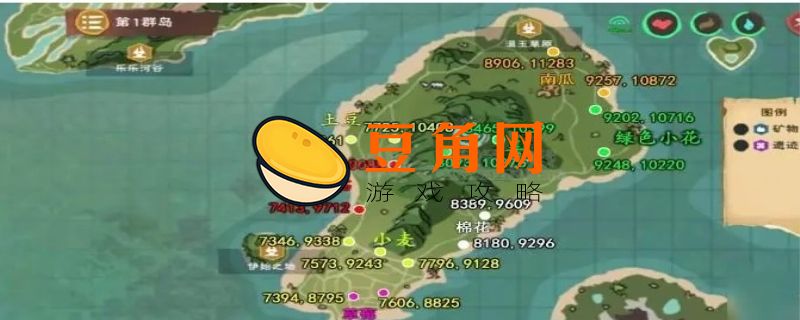 创造与魔法四大神宠都在什么地方(图1)