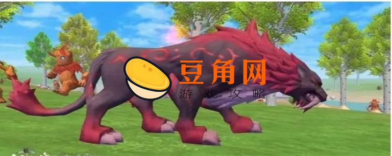 创造与魔法岩火剑齿虎饲料怎么做(图1)