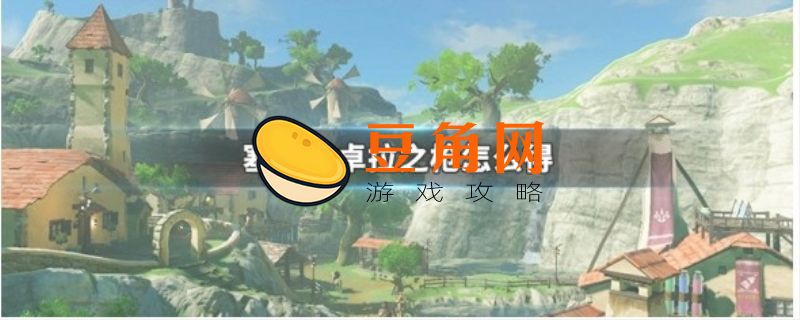 祭祀之枪在哪(图1)
