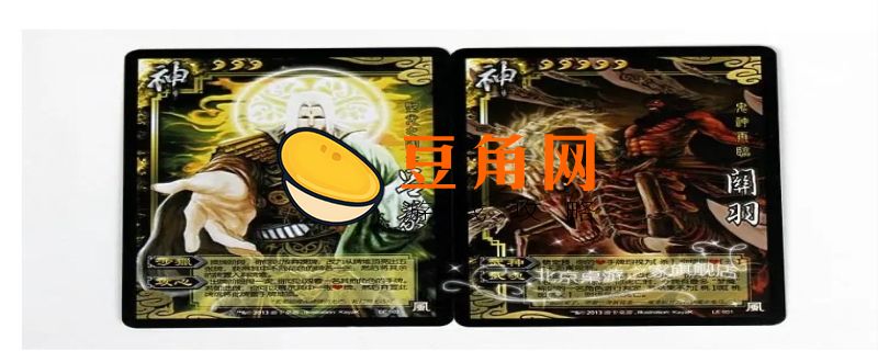 三国杀武将牌翻面时是什么意思(图1)