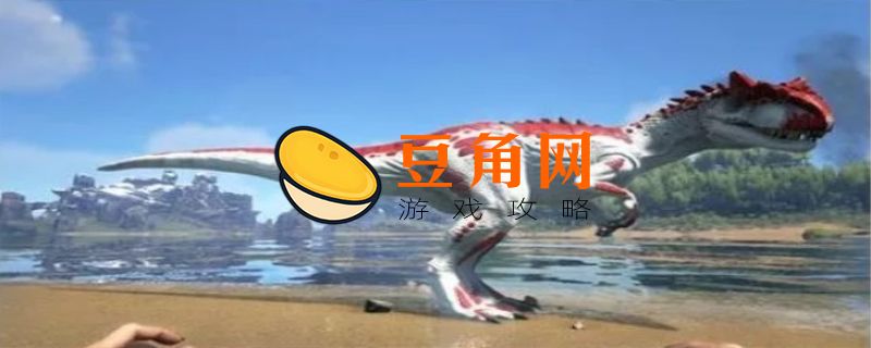 方舟怎么做东西(图1)