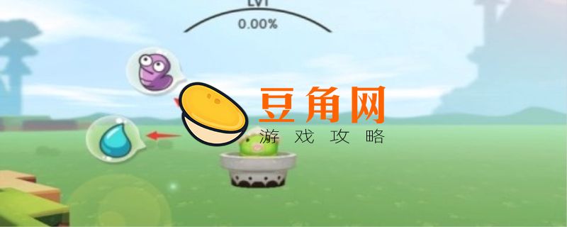 迷你世界迷你豆怎么刷(图1)
