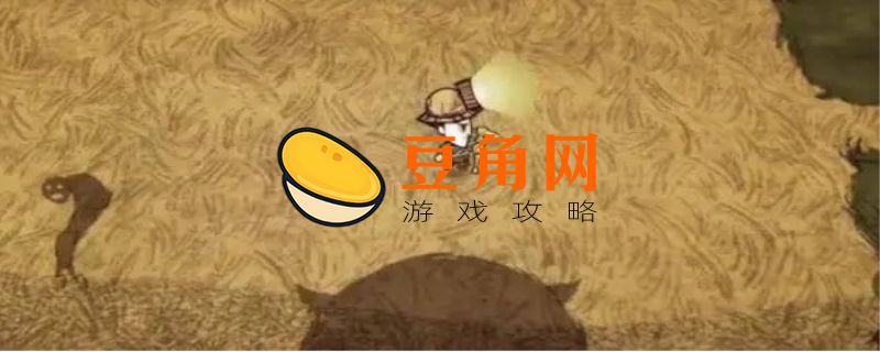 饥荒暗影三基佬怎么召唤(图1)